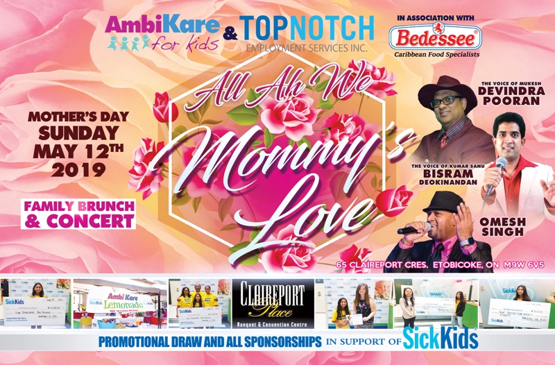 ALL AH WE : MOMMY'S LOVE