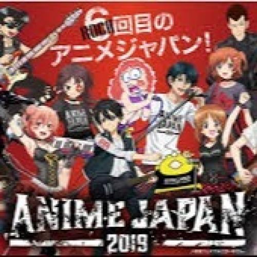 Animr Event